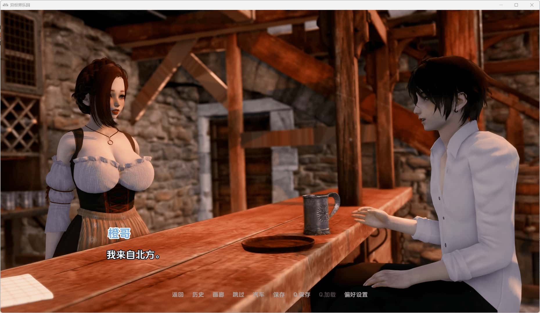 异世界天堂 Isekai Paradise 精翻 版背景