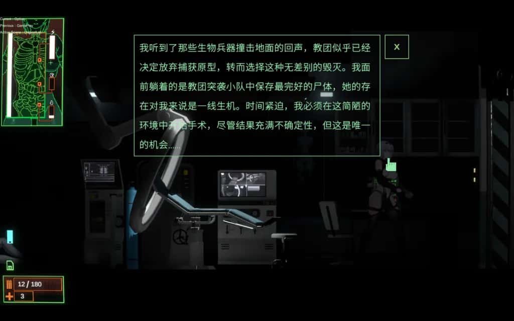 青色大脑 CYAN BRAIN 官方正式版