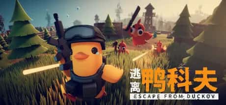 逃离鸭科夫 Escape from Duckov 中文版插画