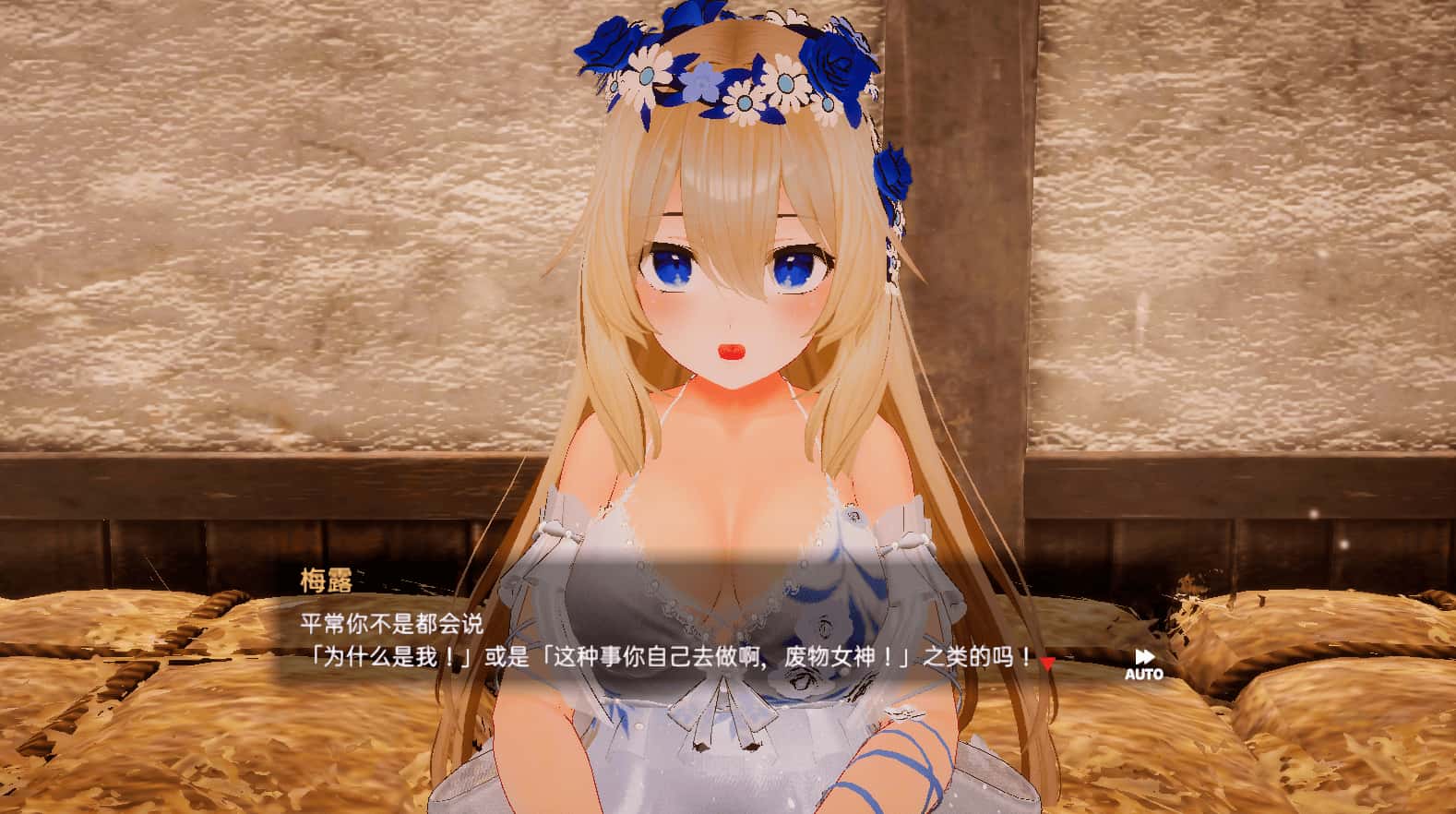 女神梅尔感人的同居生活插画