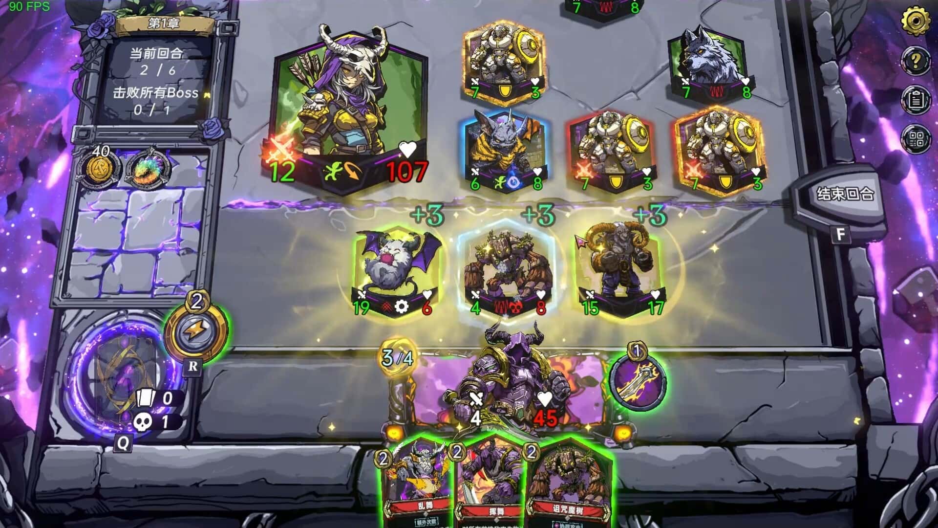 虚妄之盒 Cubic Co特殊互动os