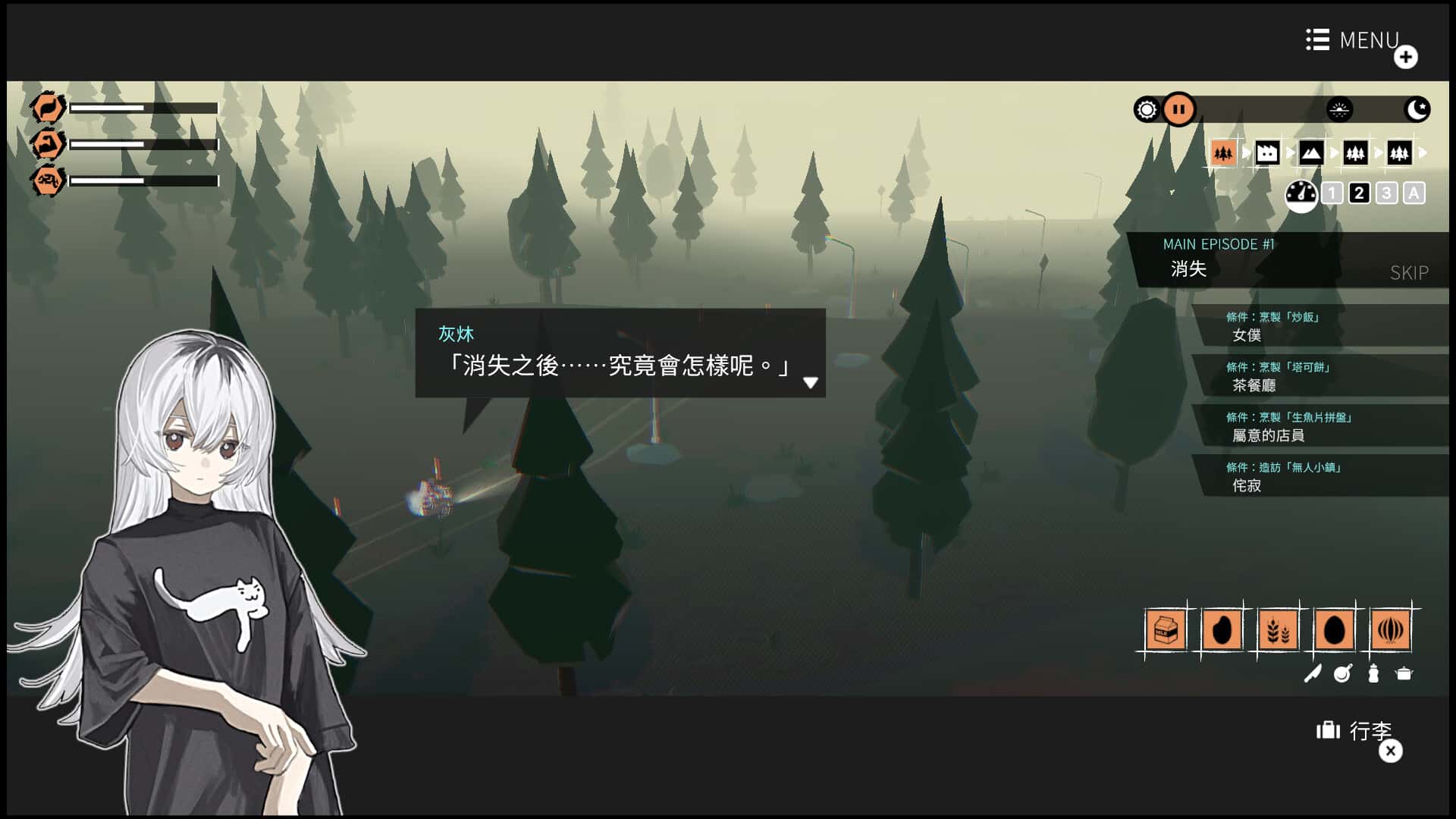 视觉数据2