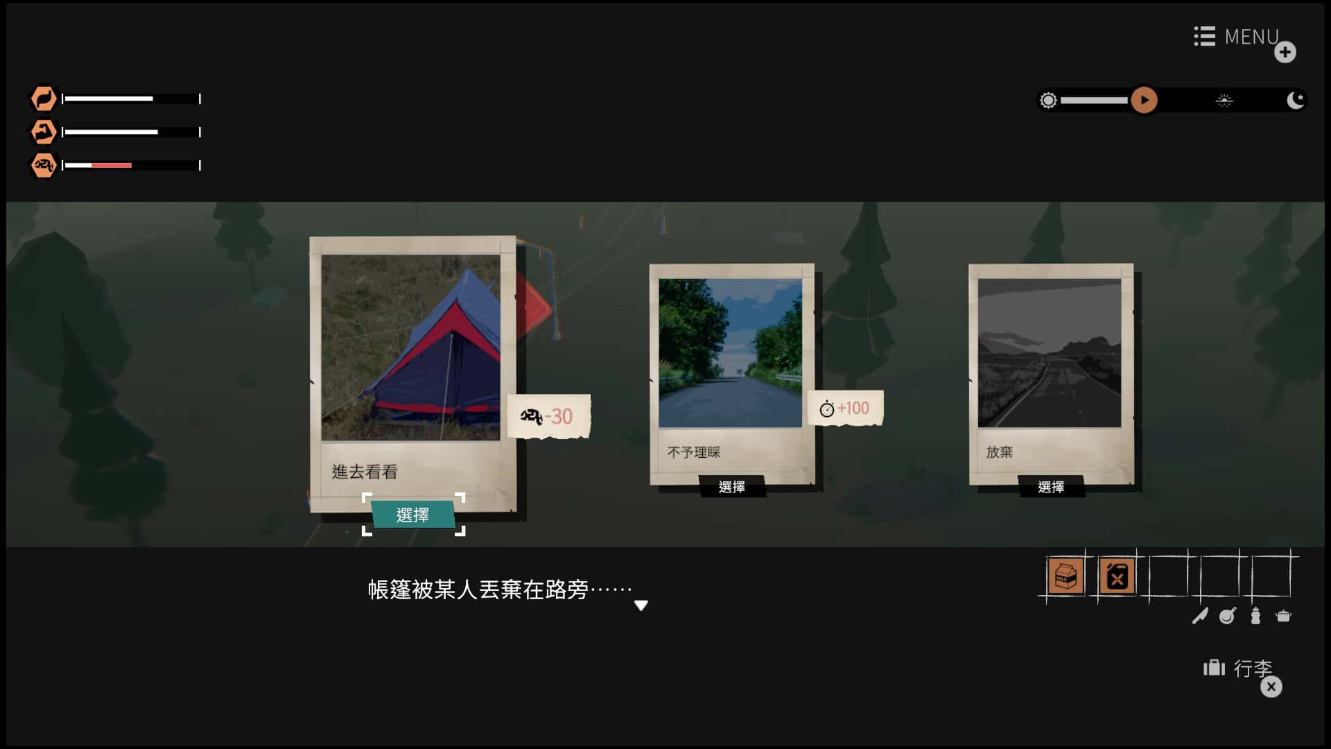 视觉数据4
