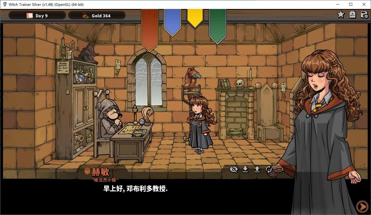 女巫训练师 银）Witch Trainer: Silver Mod