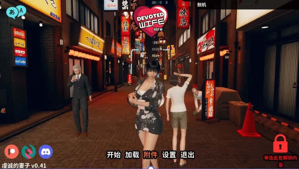 游戏画面1